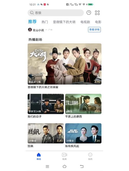 哪个网站追剧不用vip,设计策略快速解答_VR型43.237