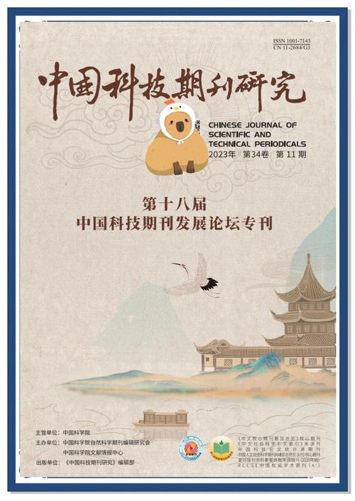 体育科技是核心期刊吗,设计策略快速解答_VR型43.237