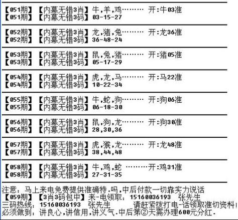 正宗黄大仙中特一肖,绝对策略计划研究_社交版40.12.0