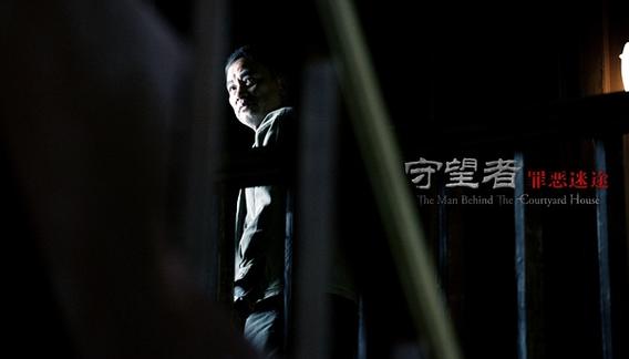 守望者：罪恶迷途,设计策略快速解答_整版DKJ656.74