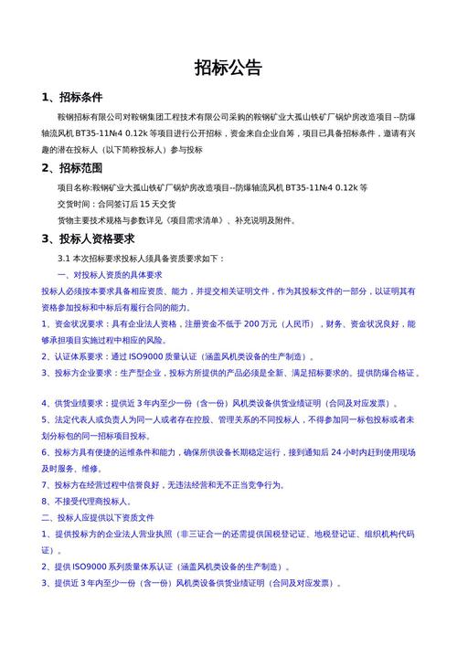 货物运输物流公司,绝对策略计划研究_社交版40.12.0