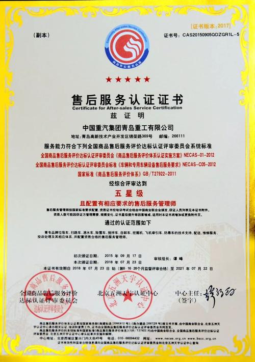 澳门今晚特马开什么号证明,设计策略快速解答_VR型43.237