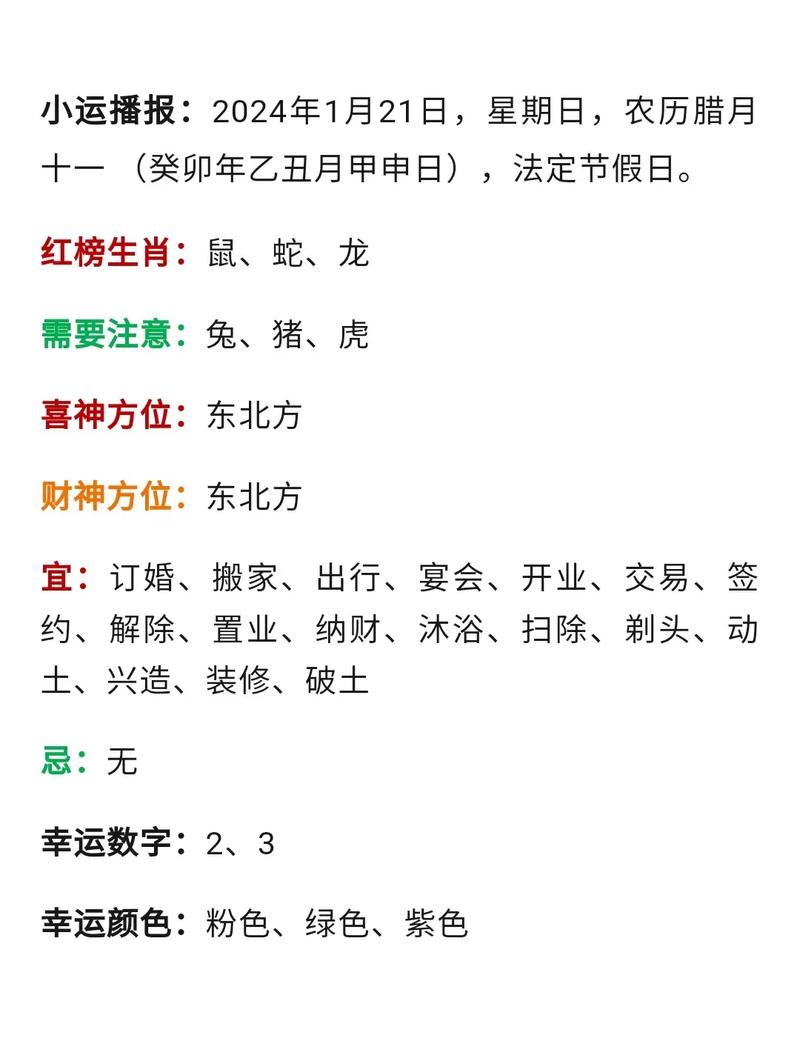 香港十二生肖今晚开奖,设计策略快速解答_整版DKJ656.74