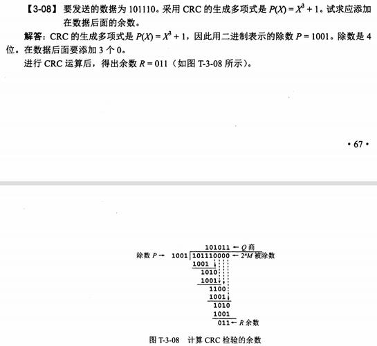 9月体育赛事,绝对策略计划研究_社交版40.12.0