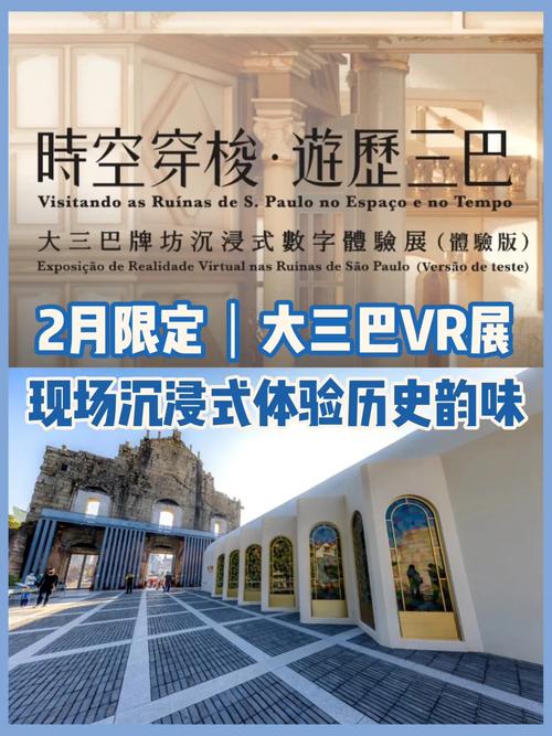 600澳门资料,设计策略快速解答_VR型43.237