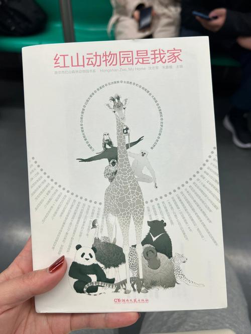 我家买了动物园,绝对策略计划研究_社交版40.12.0