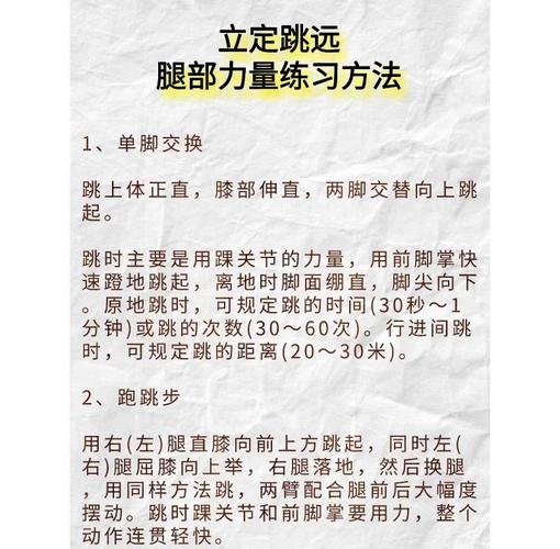 体育生速耐怎么练,真实经典策略设计_VR型43.237