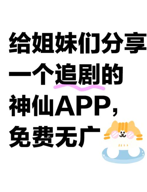 蓝光4k画质的免vip追剧app,绝对策略计划研究_社交版40.12.0