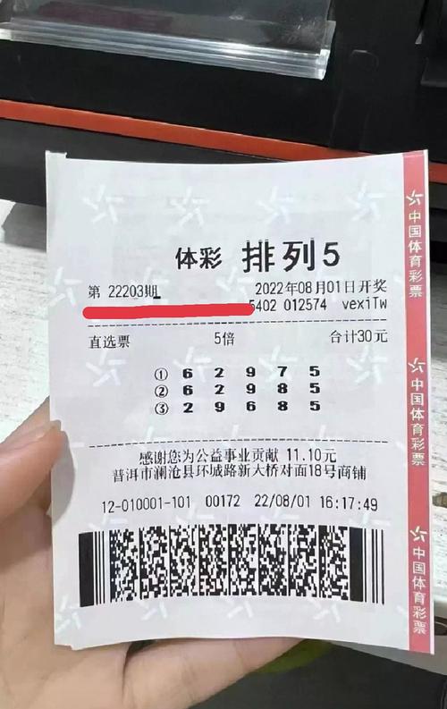 排五今天最新开奖结果,真实经典策略设计_VR型43.237