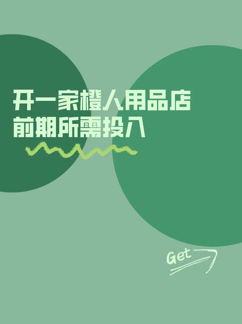 成人用品无人售货店价格怎么样,绝对策略计划研究_社交版40.12.0
