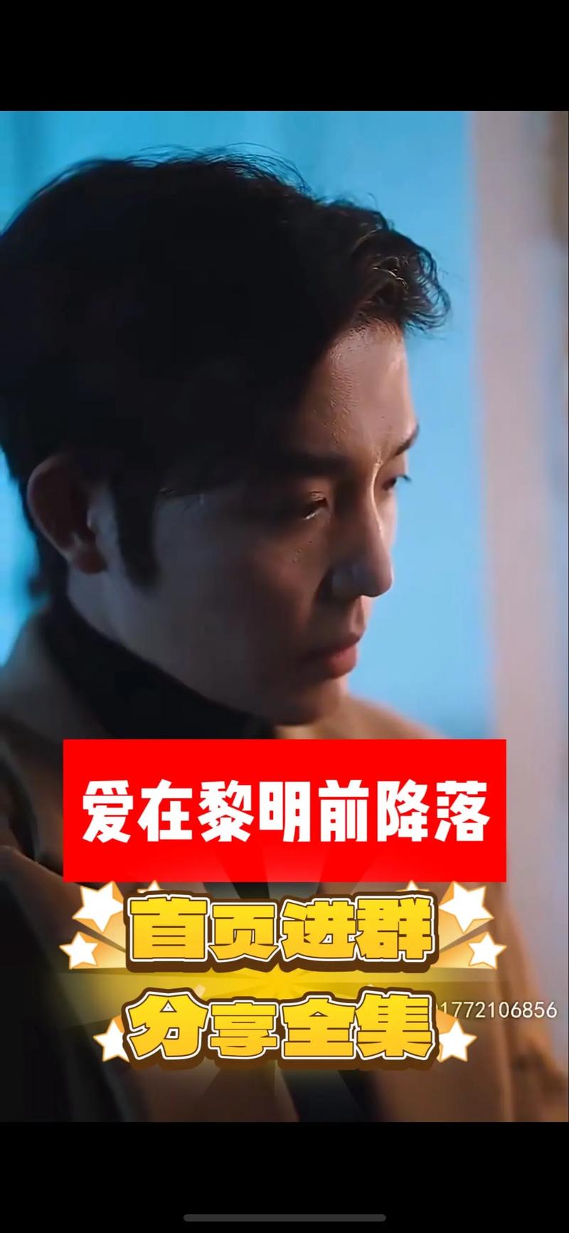 黎明之前最全60集免费观看,设计策略快速解答_整版DKJ656.74
