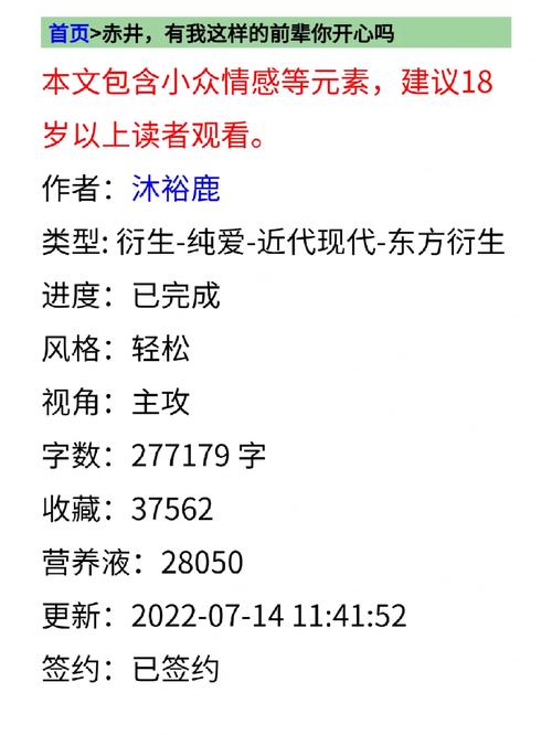 韩国bl《浴池》电影,绝对策略计划研究_社交版40.12.0