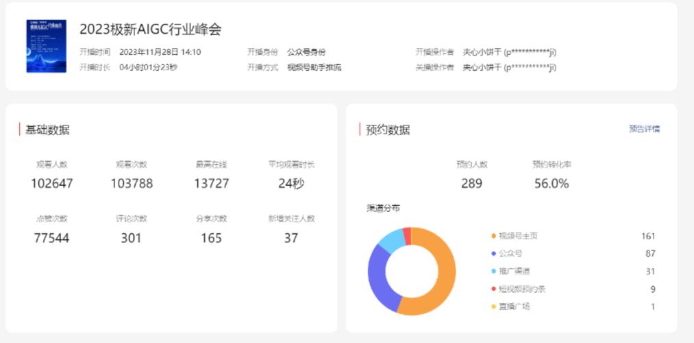 澳门特马准确资料,绝对策略计划研究_社交版40.12.0