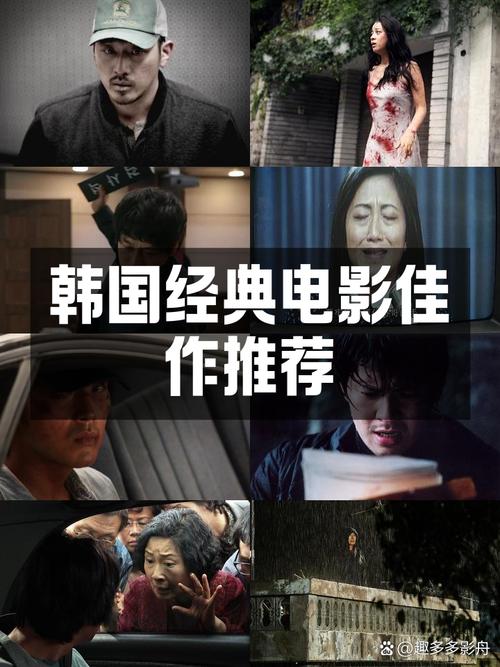 韩国大尺电影剪辑,真实经典策略设计_VR型43.237