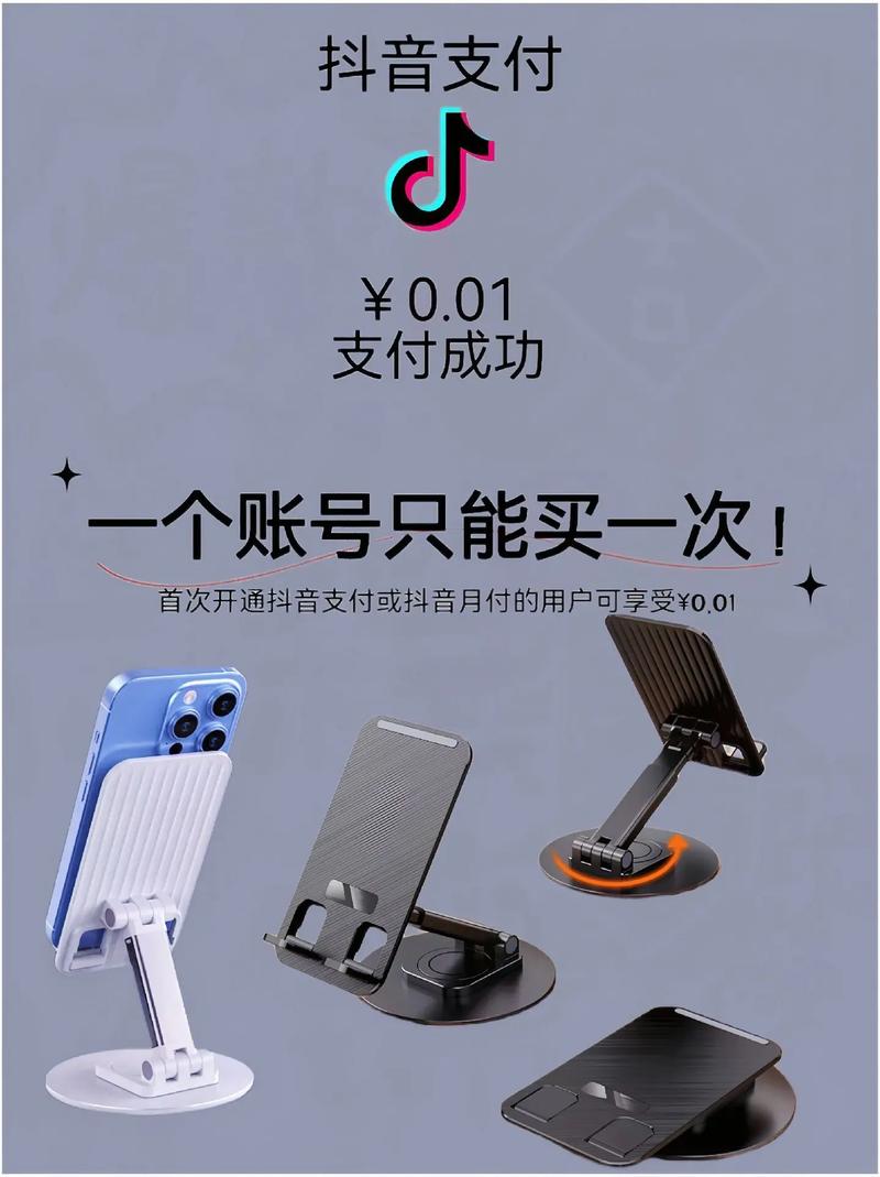 不要vip的追剧神器,设计策略快速解答_VR型43.237