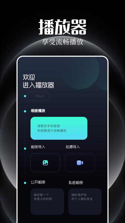 可以免vip追剧的手机软件,绝对策略计划研究_社交版40.12.0