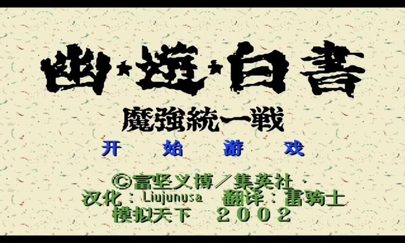 80后玩过的网络游戏,设计策略快速解答_整版DKJ656.74