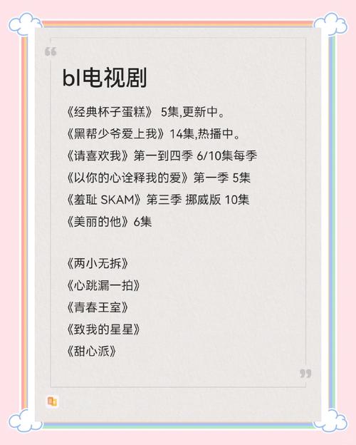 韩国霸道总裁电影,设计策略快速解答_整版DKJ656.74