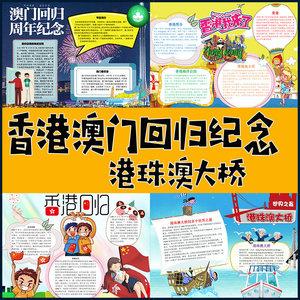 澳门十不中免费公开资料,绝对策略计划研究_社交版40.12.0