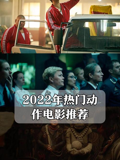 2022年十大必看电影排行榜,绝对策略计划研究_社交版40.12.0