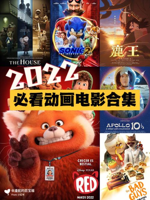 2022年最好看的电影排行榜前十名,绝对策略计划研究_社交版40.12.0