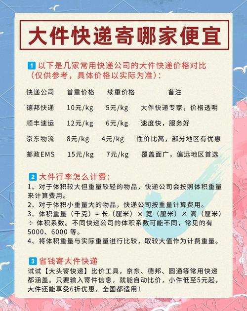 大件运输哪个物流好,绝对策略计划研究_社交版40.12.0
