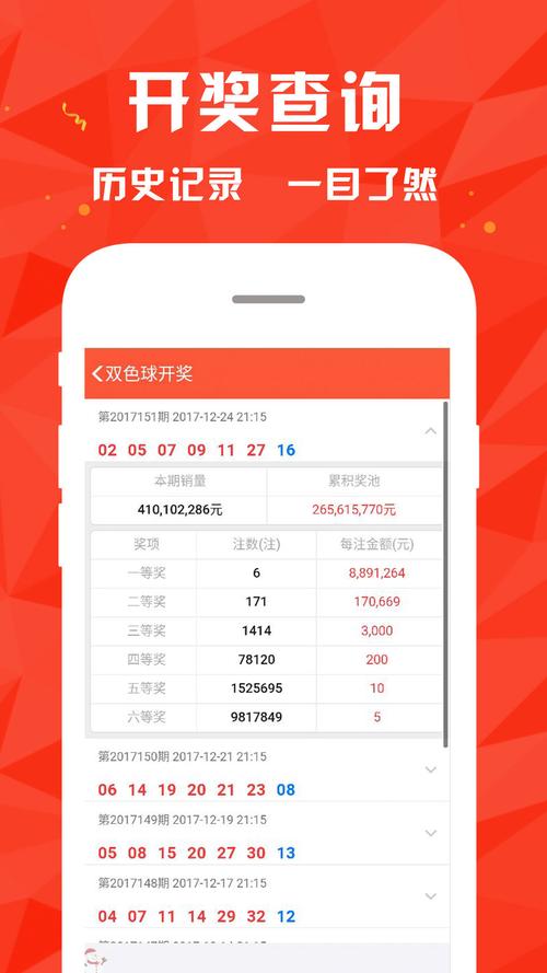 新澳门今晚持码资料,设计策略快速解答_VR型43.237