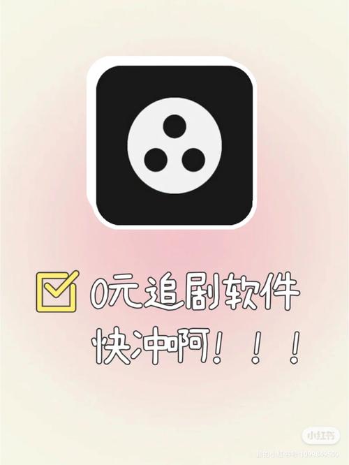 哪个软件追剧不要会员,绝对策略计划研究_社交版40.12.0