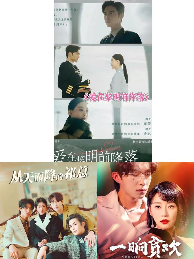 黎明之前电视剧在哪个视频看,绝对策略计划研究_社交版40.12.0