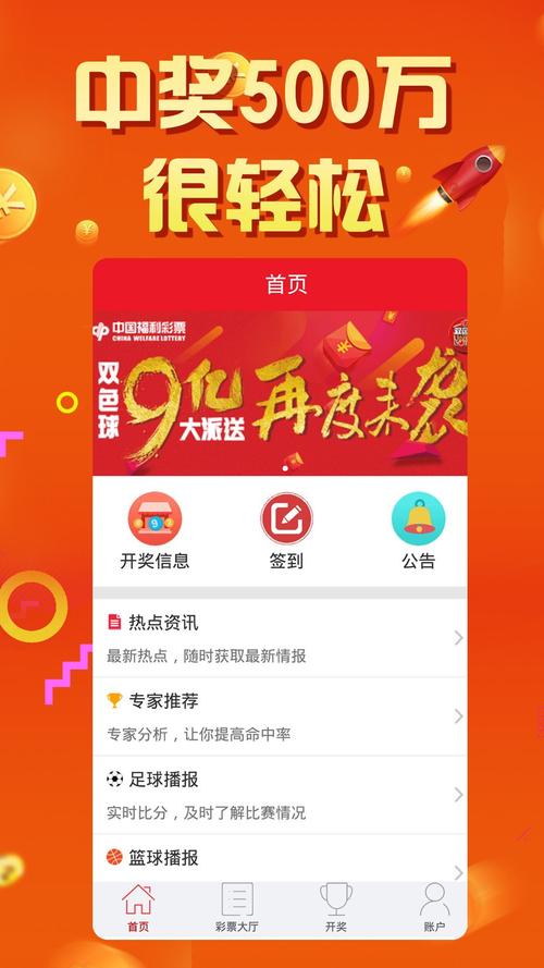 特马开码网站,绝对策略计划研究_社交版40.12.0