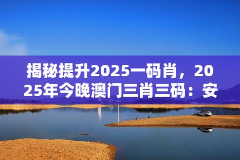 澳门今天新澳门开什么几号,真实经典策略设计_VR型43.237