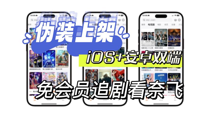 2025年4月17日 第8页