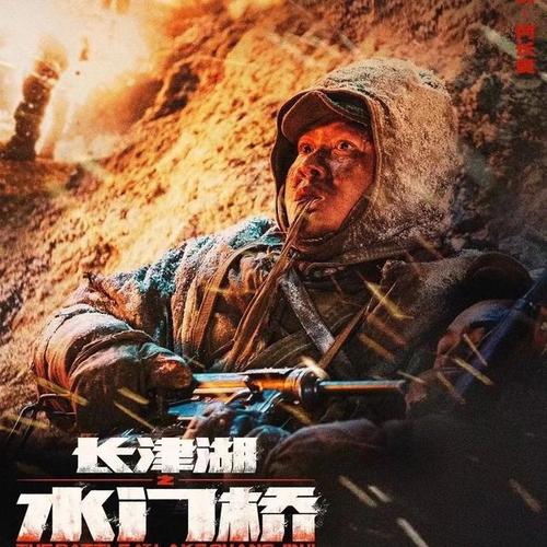 电影网长津湖,绝对策略计划研究_社交版40.12.0