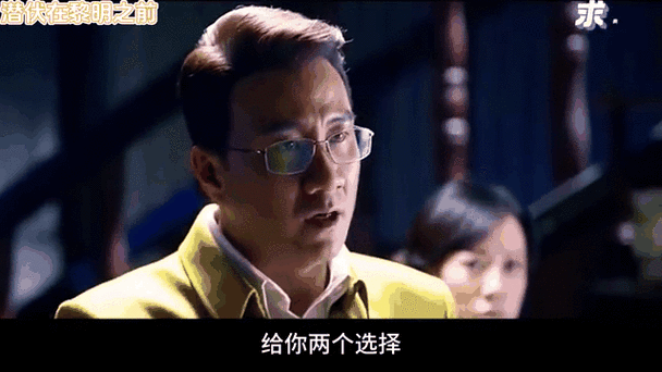 哪里能看黎明之前电视剧,设计策略快速解答_VR型43.237