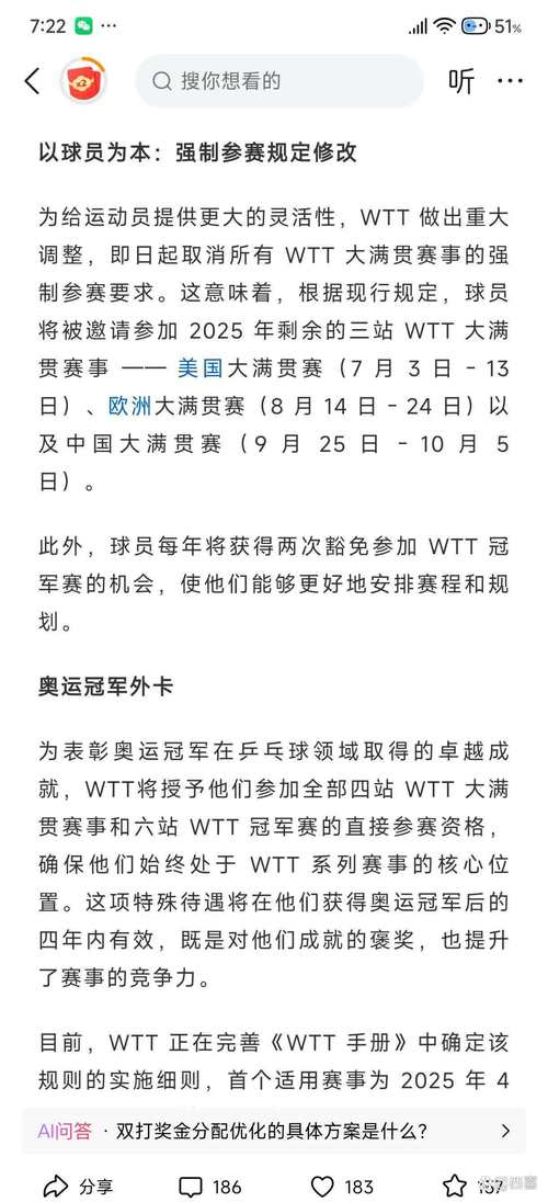 cctv18体育赛事频道,绝对策略计划研究_社交版40.12.0
