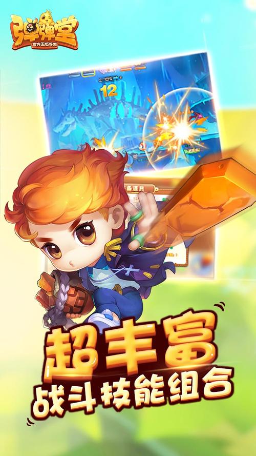 巴巴兔电影网,绝对策略计划研究_社交版40.12.0