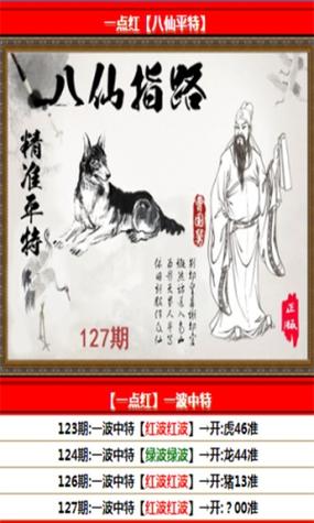 白小姐六肖中开奖结果查询,绝对策略计划研究_社交版40.12.0