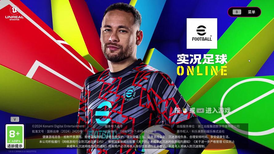 足球最近有什么赛事,设计策略快速解答_VR型43.237