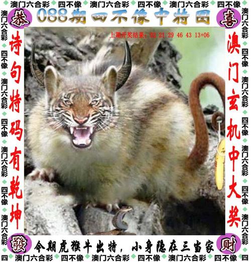 关于澳门资料大全,真实经典策略设计_VR型43.237