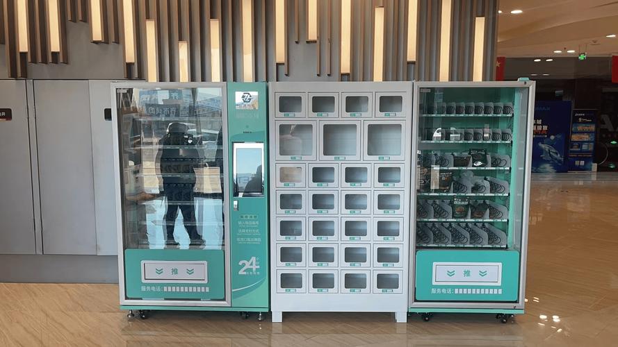 24小时成人用品无人售货机多少钱,绝对策略计划研究_社交版40.12.0