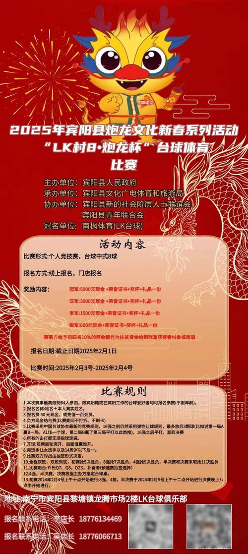 体育运动比赛都在哪里报名,绝对策略计划研究_社交版40.12.0