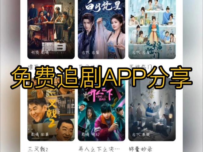 哪个平台追剧不用会员,真实经典策略设计_VR型43.237