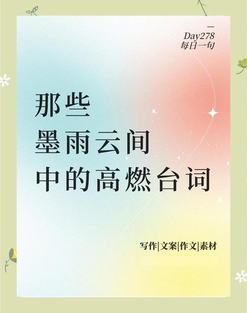 免费播放墨雨云间电视剧,设计策略快速解答_整版DKJ656.74