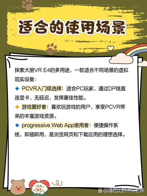 不需要网络和实名认证的游戏有哪些,设计策略快速解答_VR型43.237