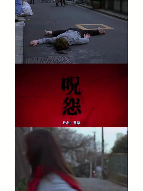 美国版咒怨2演员表,设计策略快速解答_整版DKJ656.74