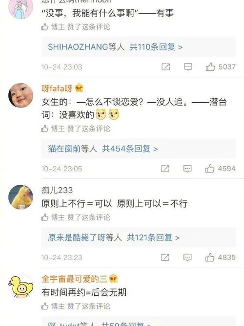 卖成人用品需要哪些,绝对策略计划研究_社交版40.12.0