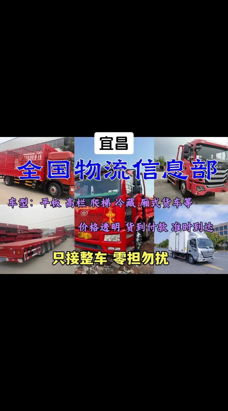 全国物流运输公司,设计策略快速解答_整版DKJ656.74