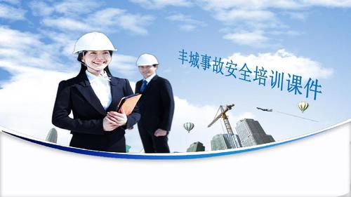 四川成立调查组彻查火灾事故,设计策略快速解答_VR型43.237