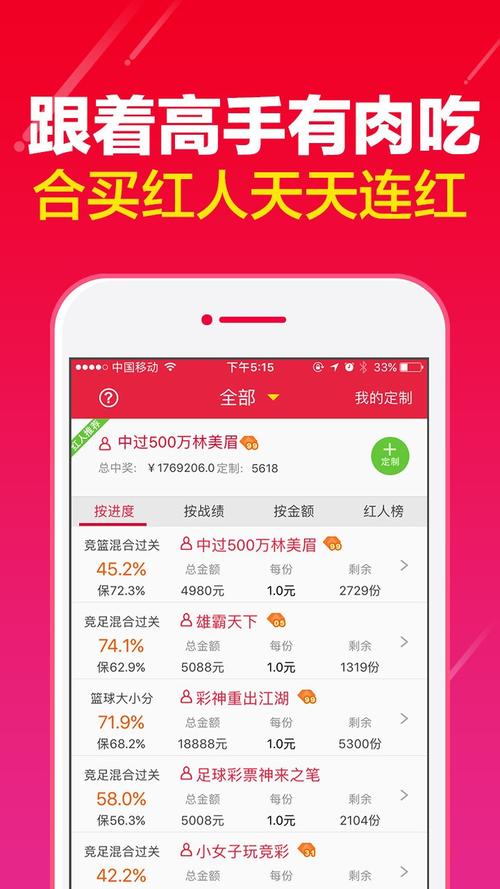 澳门特马资料精准,设计策略快速解答_VR型43.237