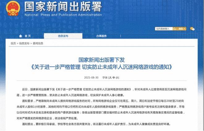 不需要网络的网络游戏,设计策略快速解答_整版DKJ656.74